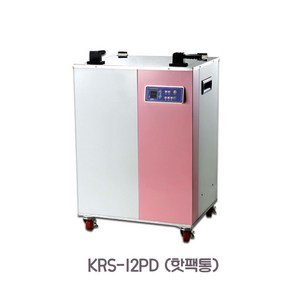 [한의장터] 카리스 디지털 핫팩유니트 KRS-12PD 타올 핫팩찜기