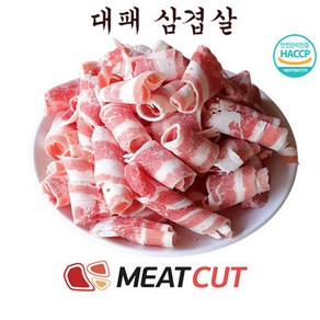 (미트컷) 대패삼겹살 구이용 2kg(얇게핀제품) 1개