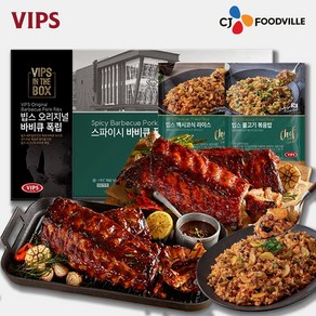 [VIPS] 빕스 오리지널 폭립+스파이시 폭립+볶음밥2종(멕불), 1세트, 1.36kg