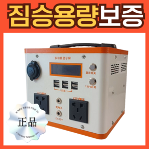 쿠에본 오래가는 캠핑용 인산철 배터리 파워뱅크 대용량 보조 배터리 12v 24v 220v, 2. 600W 355WH