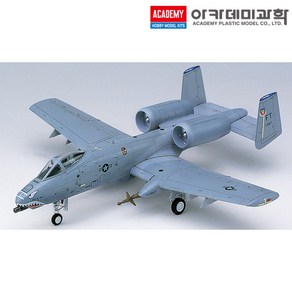 1/72 A-10A 이라크버젼 전투기 비행기 프라모델 아카데미과학 12402 (안전 포장 배송), 1개