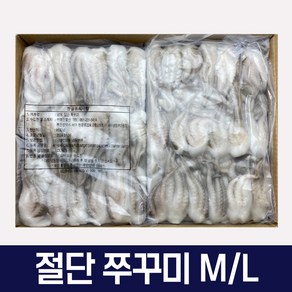 베트남산 냉동 절단쭈꾸미 M L 박스 손질 세척 식당 업소용