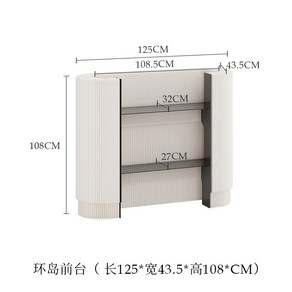 템바보드 카운터 계산대 캐셔 안내 데스크 인포, 125x43.5x108cm흰색