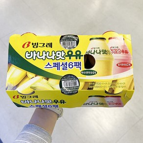 빙그레 바나나맛우유 스페셜