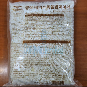 명작베이스볶음밥이야기 쌀 한우물 냉동 1kg, 1개, 단품