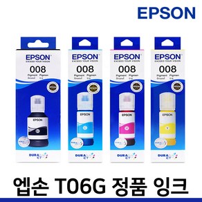 엡손 정품잉크 T06G L15160 L6490 L6550 L6570 L11160, T06G(200) 파랑/정품, 1개