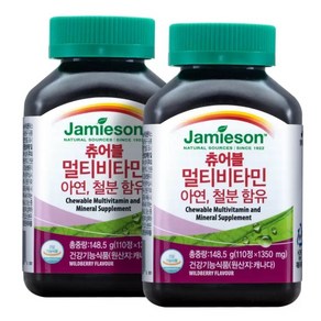 자미에슨 츄어블 멀티비타민 1350mg x 110정x 2병