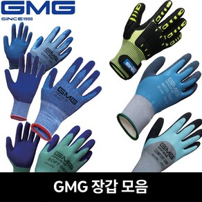 GMG 지엠지 다용도 안전장갑 모음 방수 소프트 에코그립 컴포트 엔지니어그립 워터타이트, 1.GMG소프트그립, 1개