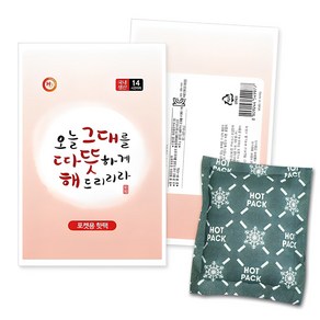 해피데이 따뜻해 포켓용 핫팩 100g, 20개