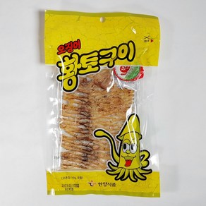 한양식품 오징어황토구이 40g (고추장 10g 포함), 10개