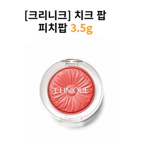 크리니크 치크팝 3.5g, 피치 팝, 1개