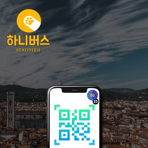 유럽 무제한 데이터 eSIM, 매일 1GB, 15일 (1668411648178301), 1개