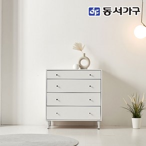 동서가구 네오 카르나 E 800 4단 높은 서랍장