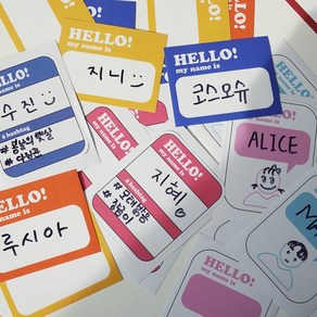 이름 명찰 스티커 [3종 20매 자기소개 아이스브레이킹 워크샵], 2. 기본 오렌지 20장