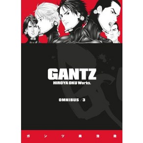 Gantz Omnibus Volume 3 Papeback, Dak Hose Manga, English, 9781506707761