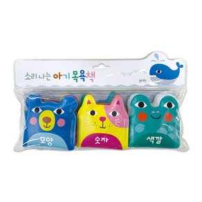 소리나는 아기 목욕책 - 블루래빗 TOY