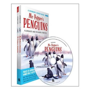 롱테일북스 Mr. Popper's Penguins 파퍼 씨의 펭귄들 (영어원서 + 워크북 + MP3 CD 1장) (마스크제공)