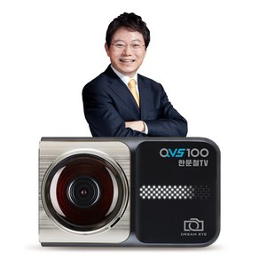 [128G+WIFI동글+외장GPS] 한문철 블랙박스 QHD HDR 2채널 무료출장장착, QVS100, 128GB
