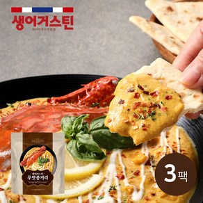 생어거스틴 푸팟퐁커리소스 170g 캠핑음식 간편식, 3개