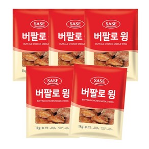 사세 버팔로윙, 5개, 1kg