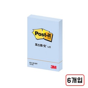 3M)포스트잇(656/51*76mm) 6개, 크림블루