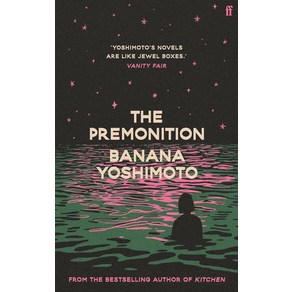 The Pemonition, Banana Yoshimoto(저), Fabe & Fabe