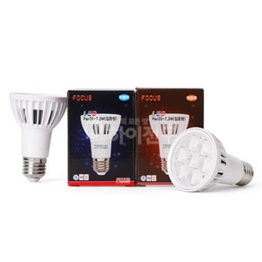 포커스 LED PAR20 7.2W, 주광색, 1개