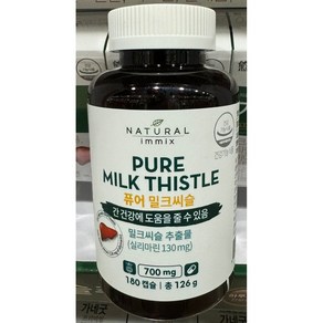 [내추럴이믹스] 퓨어 밀크씨슬 700mg (6개월분) 간영양제 실리마린, 1개, 180정