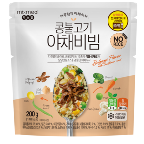 [믹스밀] 콩불고기 야채비빔 200g, 1팩, 1개