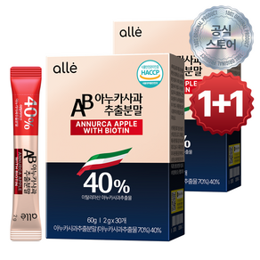 아누카 사과 추출분말 식약청 스틱 이탈리아산 30포, 2개, 60g