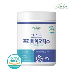 셀메이드 포스트프리바이오틱스 500g 1병, 1개