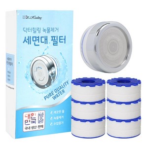 닥터힐링 세면대필터 필터수전 + 정수필터 6P