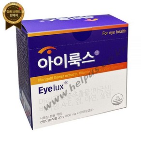 아이룩스 500mg 60캅셀 / Eyelus 60캡슐 오늘출발 [원산지:국산], 1개, 60정