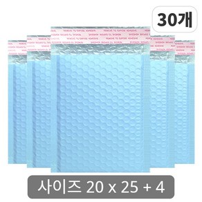 택배 에어캡 뽁뽁이 안전봉투 파스텔톤 스카이블루, 30매, 20x25+4