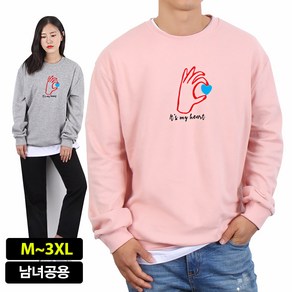 스타토리 러브핸드 맨투맨 빅사이즈 오버핏 남녀공용 커플티 M~3XL