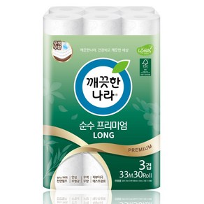 깨끗한나라 순수프리미엄 화장지 3겹 두루마리휴지 물에잘녹는 무형광, 1개, 40m, 깨끗한나라 에코베이직 2겹 40m 30롤, 30롤