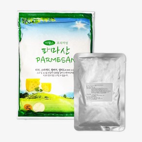 [소분제품] 8609. 파마산치즈가루 - 100g, 2개