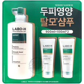 라보에이치 두피강화샴푸 900ML+100MLX2