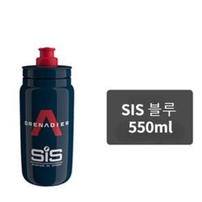 이탈리아 ELITE 자전거 물통 바이크 스포츠 물병, SIS 블루 550ml, 1개