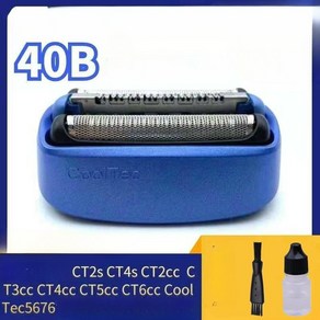 브라운면도기 40B ct2s ct4s ct5cc CoolTec5676, 푸른, 1개