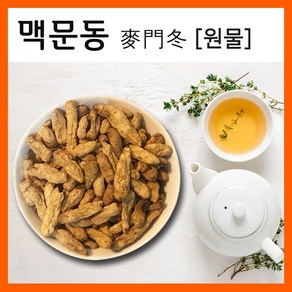 The큰나무 국내산 볶은 맥문동 원물, 300g, 2개