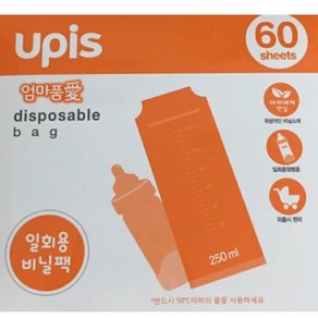 유피스 일회용젖병 멸균 비닐팩 250ml, 투명, 1개