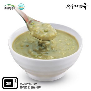 [서울마님죽] [DO133]엄마의맛! 든든한 아침식사 녹두죽500gx3봉