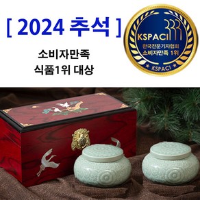 명절 선물세트 지리산 벌꿀 청자 고가구 700g x 2p(Set) 도자기꿀 선물세트, 1개