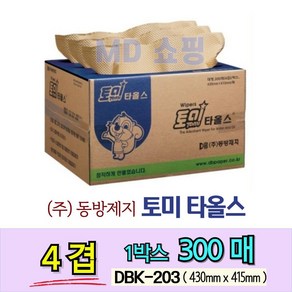 토미타올스 300매 (4겹) 와이퍼타올 유흡착제 기름흡착제 종이보루, 1개