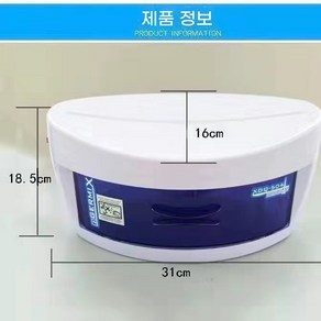 미용실 치과 네일 헤어 샵 소독기 자외선 살균기 멸균