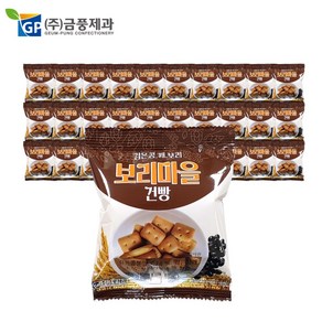 금풍제과 보리마을건빵 검은콩깨보리 30g X 30팩 튀김건빵 주전부리, 30개