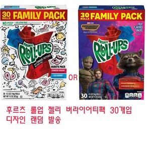 후르츠 롤업 젤리 버라이어티팩 30개입 15oz Fruit Roll-Ups Fruit Flavored Snacks Variety Pack