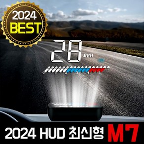 순정형 2021 HUD 헤드업디스플레이M7