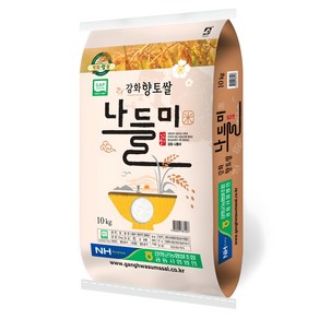 농협 강화섬쌀 나들미, 특등급, 10kg, 1개